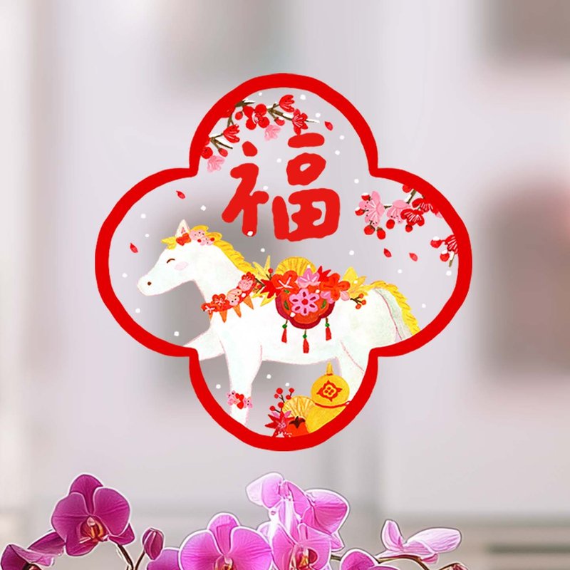 2026年辰年新春オリジナルイラスト「福」の字ガラスステッカー 両面糊なし静電ステッカー お正月・春節の飾り付け - ウォールデコ・壁紙 - プラスチック レッド