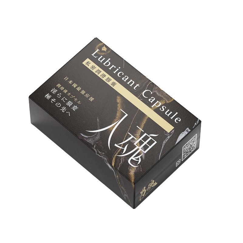 Male Soul Private Lubricant Capsule - Into the Soul (Gay Back Court) - Adult Products - Other Materials 