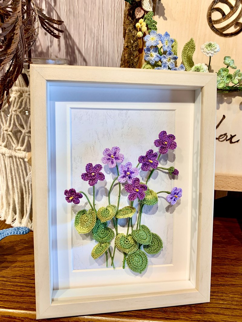 Violet • 紫羅蘭 鉤織 編織 立體 花畫 家居點綴 新居 可掛牆 放 - 擺飾/家飾品 - 棉．麻 多色