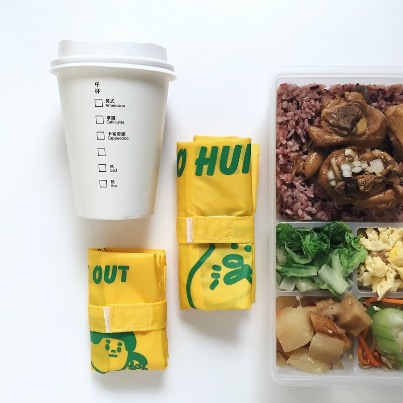 Eco-friendly combination (outer food shopping bag + drink bag) Double-sided printing / Juketa Goro - Handbags & Totes - Plastic Yellow