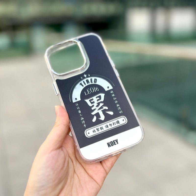 【累(自訂名字)】iPhone鏡面手機殼訂製 - 手機殼/手機套 - 玻璃 銀色
