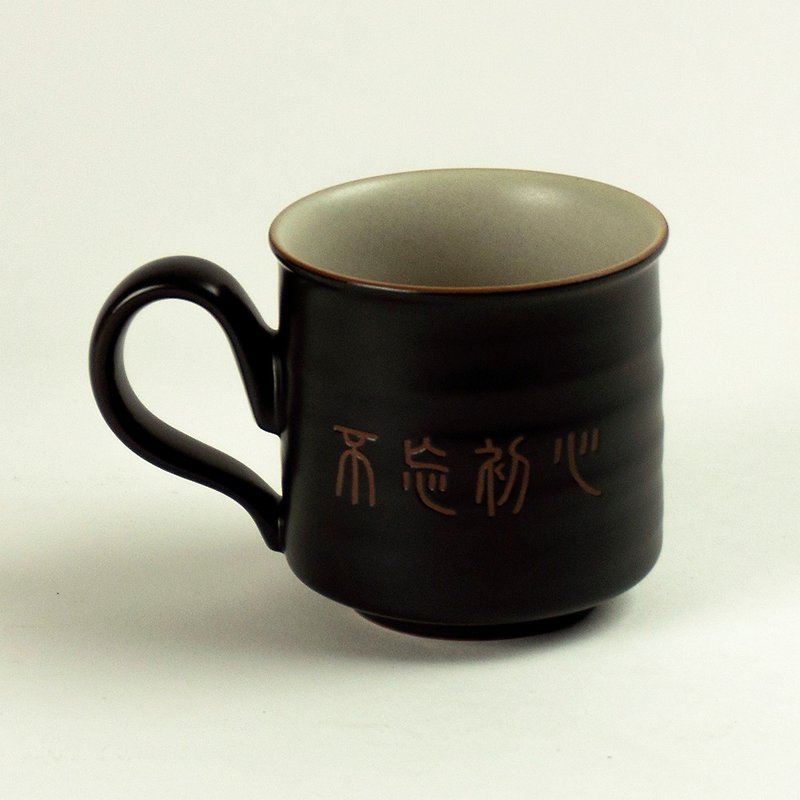 [Limited] Taofangfang Taobao Suibao _ lettering concentric cup body (underglaze inscription) - แก้ว - ดินเผา สีนำ้ตาล