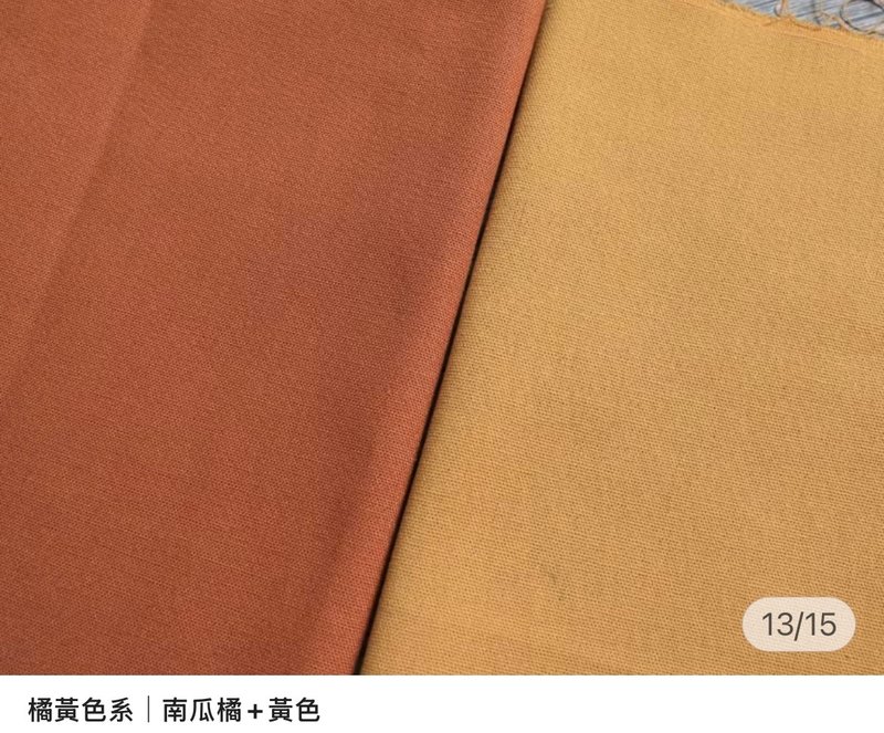 自選花色 書衣 橘黃色系 - 護照夾/護照套 - 棉．麻 藍色
