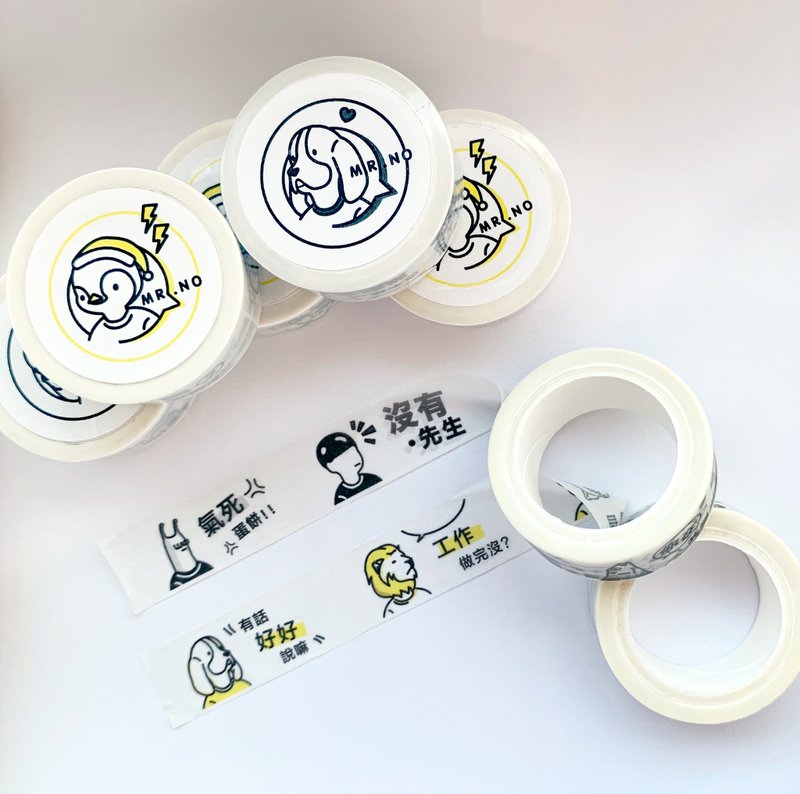 沒有先生碎碎念篇 紙膠帶 - 紙膠帶/和紙/PET - 紙 