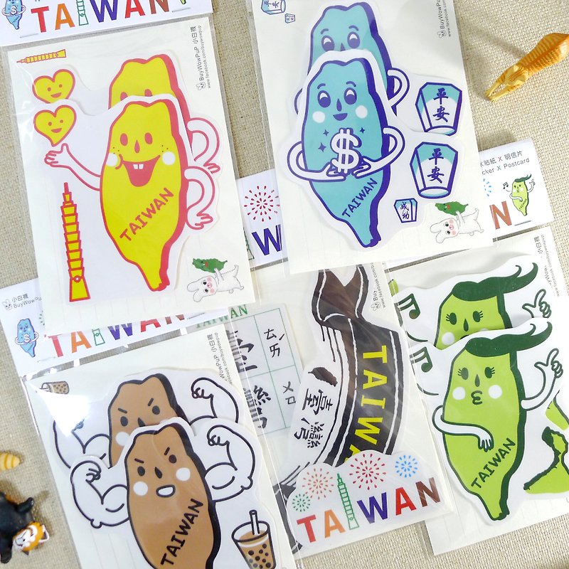かわいい台湾-包括的（5セットのフルセット）11枚の大きなステッカー+5枚のポストカード - シール - 紙 