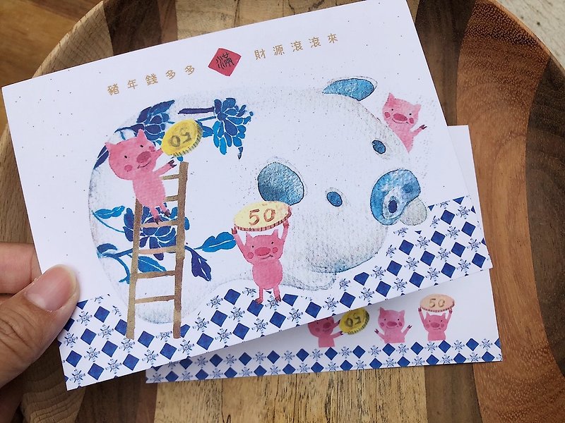 Piggy piggy bank full of money - New Year postcard - Cards & Postcards - Paper Blue