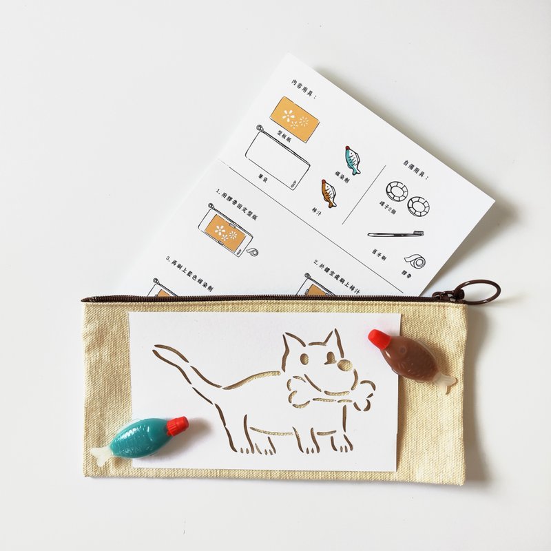 刷起來-刷染DIY材料包 - 編織/刺繡/羊毛氈/縫紉 - 棉．麻 