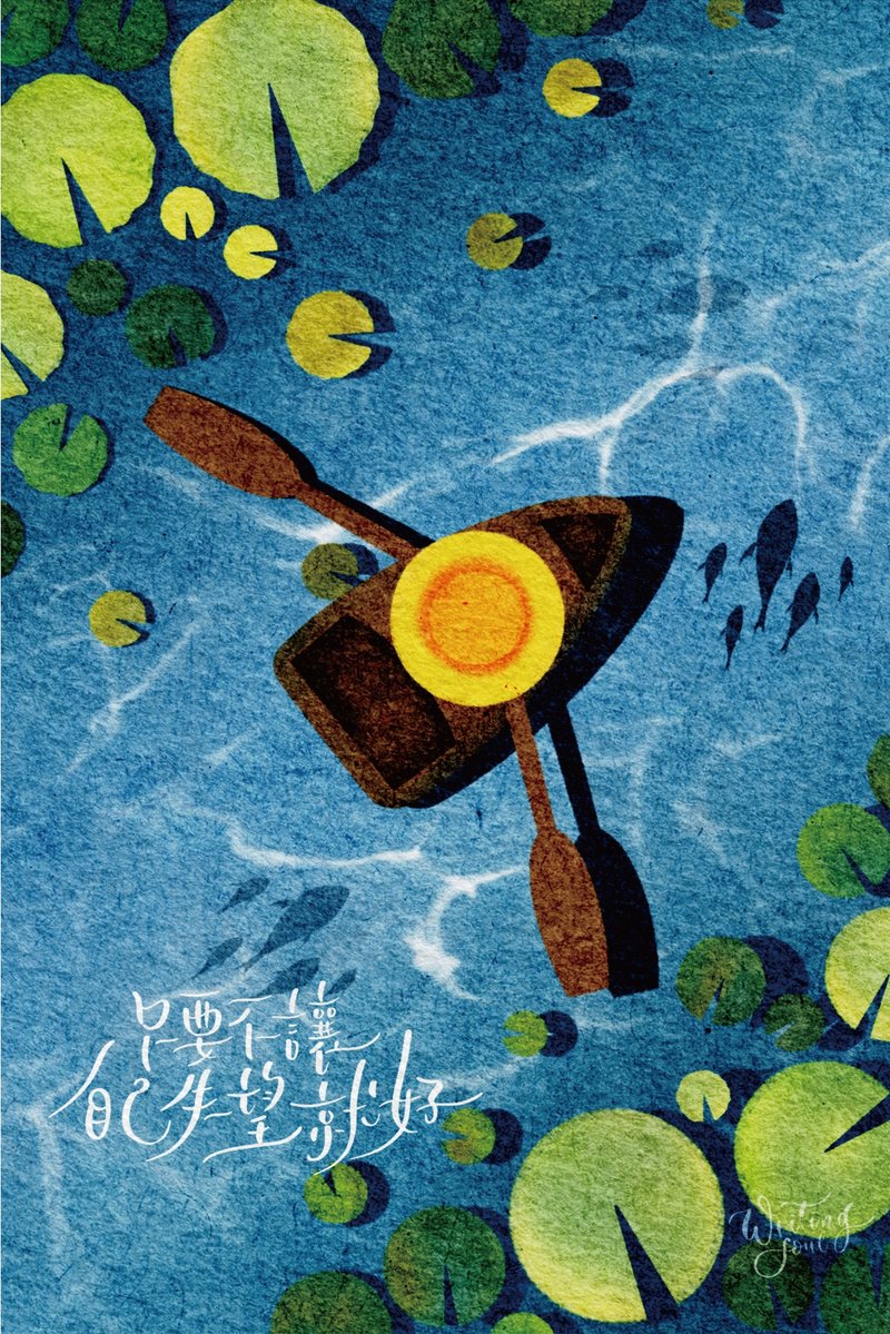 電繪明信片 - 只要不讓自己失望就好 - 卡片/明信片 - 紙 