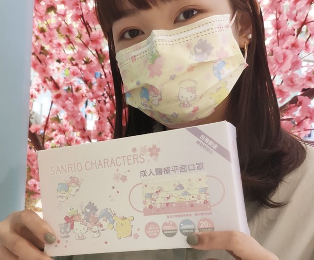 mask sanrio