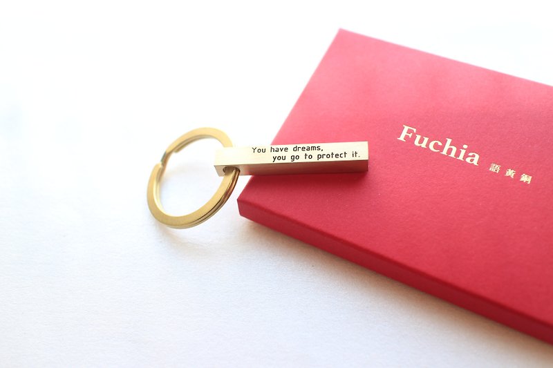 Goody Bag-anniversary celebration limited lettering brass key ring blessing bag - 2 pieces - Keychains - Copper & Brass Gold