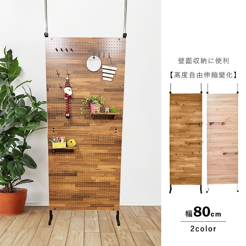 (Wide) Full width 80cm, perforated board stands tall [H01350] Kaibao Home Furnishing - Storage - Other Materials 