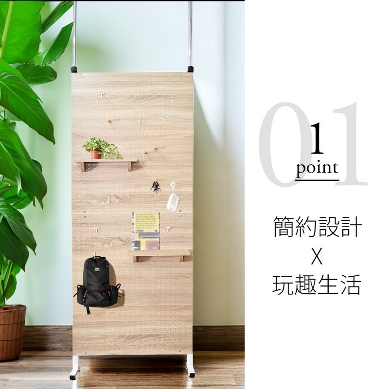 (加寬) 全幅 80cm 洞洞板頂天立地【H01350】凱堡家居 - 居家收納/收納盒/儲物盒 - 其他材質 