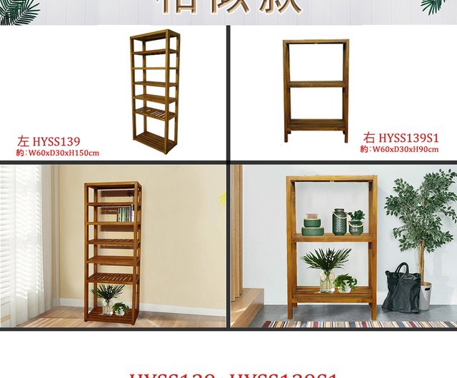 Jidi Teak Furniture】チーク6段オープンシェルフ 収納ラック