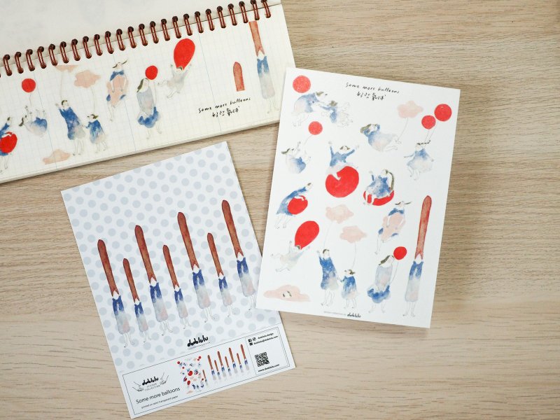 好些氣球 貼紙 - 貼紙 - 紙 