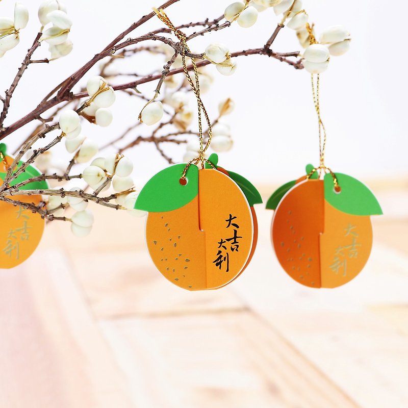 Add purchase ∣ Great luck ‧ three-dimensional hanging ornaments (2 into) - ถุงอั่งเปา/ตุ้ยเลี้ยง - กระดาษ สีส้ม