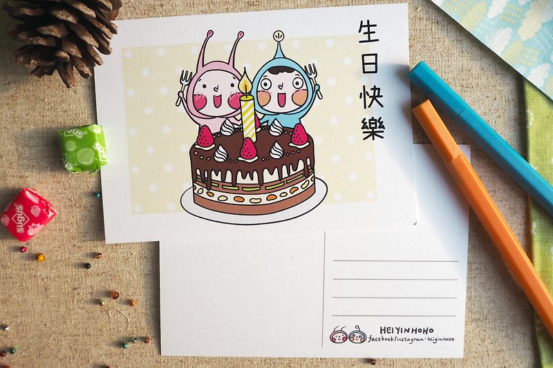 生日快樂明信片 - 心意卡/卡片 - 紙 多色