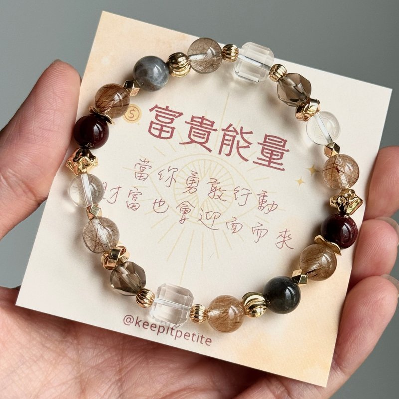 聚財開運 招財水晶手鍊 | 星輝骨幹 紅髮晶 彩髮晶 茶晶 白水晶 - 手鍊/手環 - 水晶 咖啡色