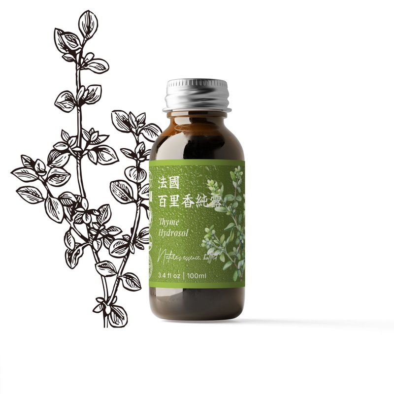 【卡佛香】特級－法國百里香純露 - 香氛/精油/擴香 - 塑膠 咖啡色