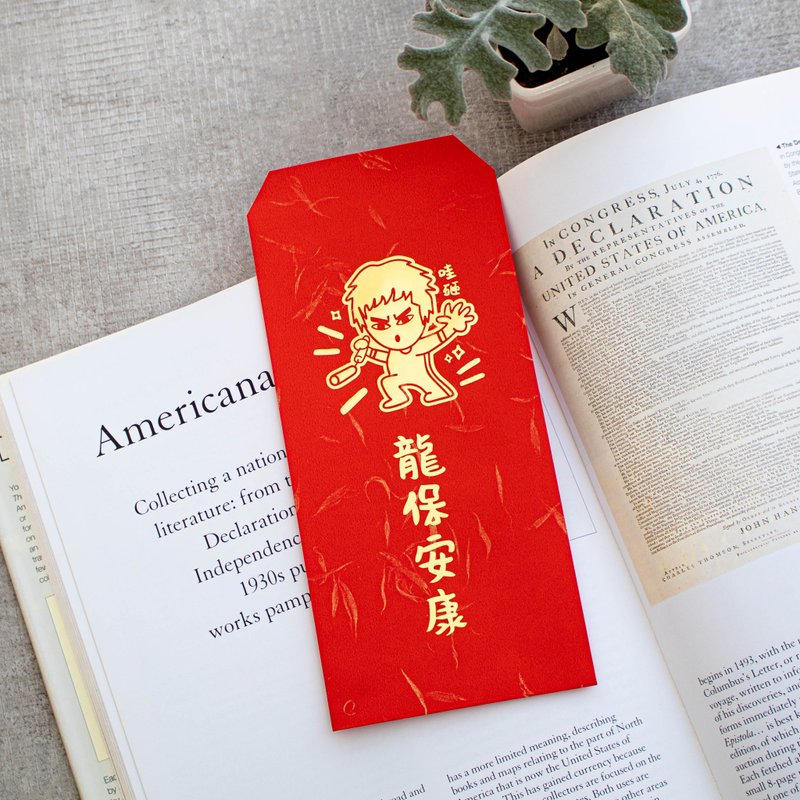 Dragon Baoan protects the health of the whole family and celebrates the New Year with gold-plated red envelopes for the Year of the Dragon and Hui Chun Lisee envelopes - Chinese New Year - Paper 