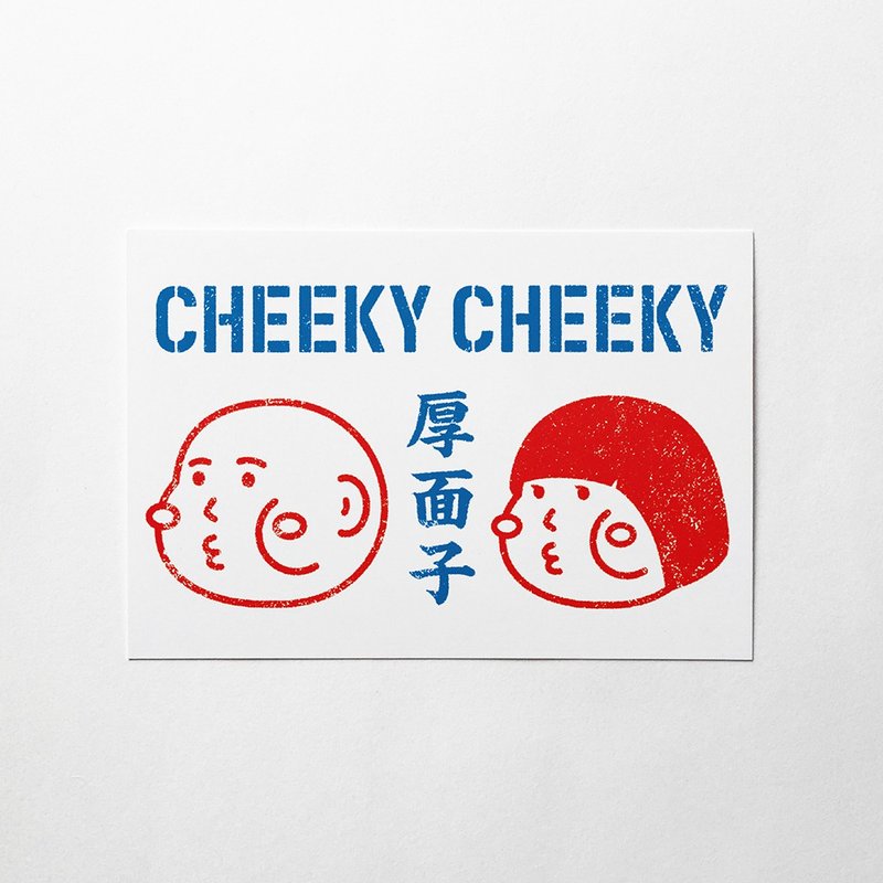 cheeky cheeky 厚面子 香港小巴牌風格 明信片 - 卡片/明信片 - 紙 白色