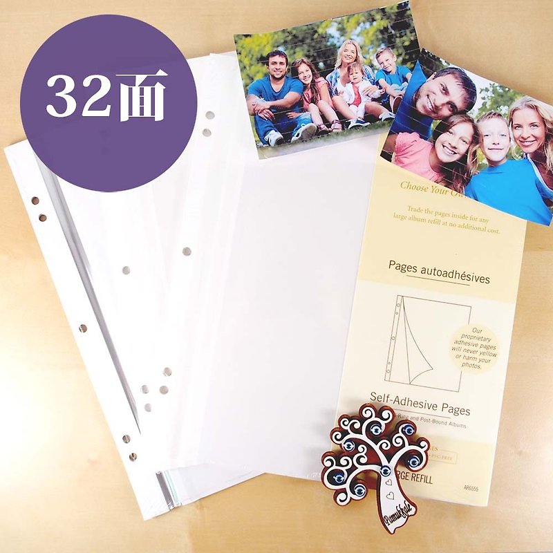 Self-adhesive acid-free phase supplement inside page -32 surface [Hallmark - acid-free phase / album can add pages] - Photo Albums & Books - Paper White