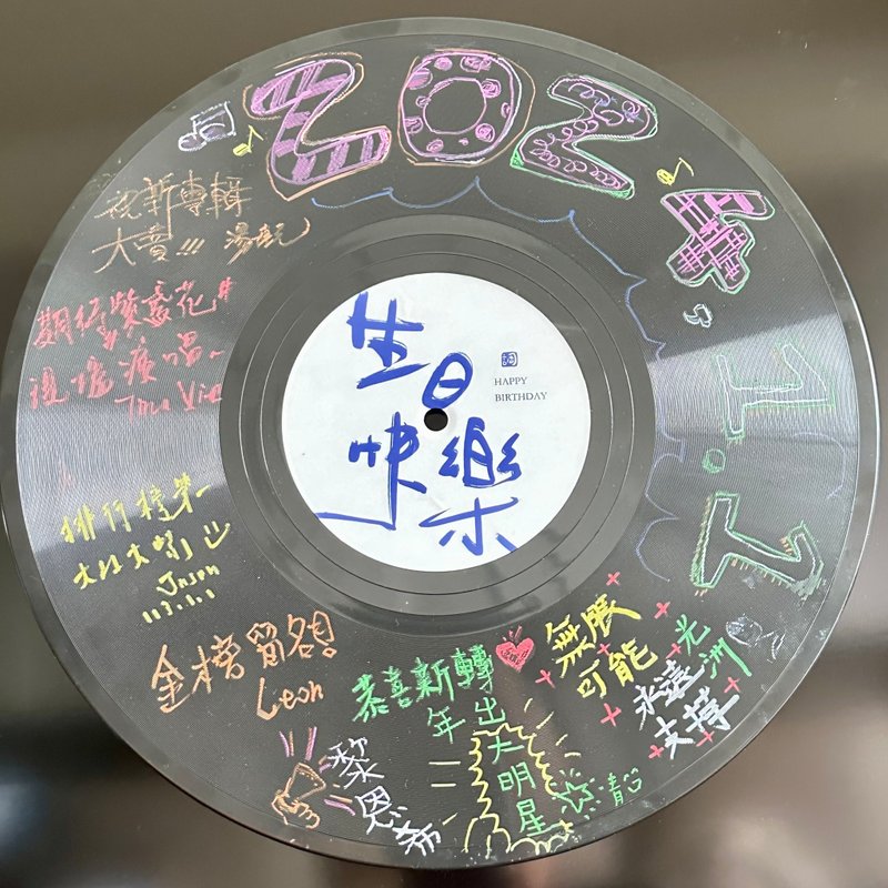 原創歌詞 + 曲 + 編曲製作 - 數位影音創作 - 其他材質 