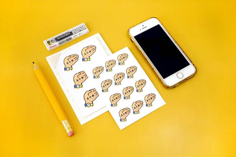 手 姓名貼(生活診療所) - 沒紙了 還好還有手 款 - 貼紙 - 紙 多色