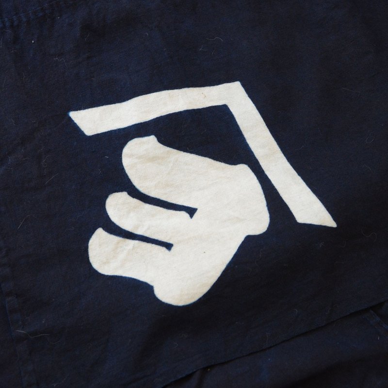 藍染 風呂敷 大正〜昭和 ジャパンヴィンテージ 木綿 リメイク素材 ヨ 刻印 - 編織/刺繡/羊毛氈/縫紉 - 棉．麻 藍色