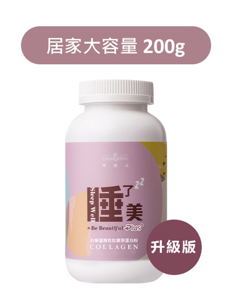 We Charming 唯睛品 睡了美PLUS 白藜蘆醇膠原蛋白粉(200g/瓶) - 其他 - 其他材質 