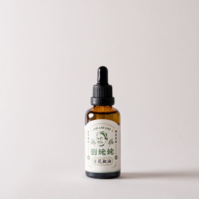 【劉姥姥青花椒油】獨特清爽萊姆香 手工秘制 香麻不辣 全素 - 醬料/調味料 - 濃縮/萃取物 綠色