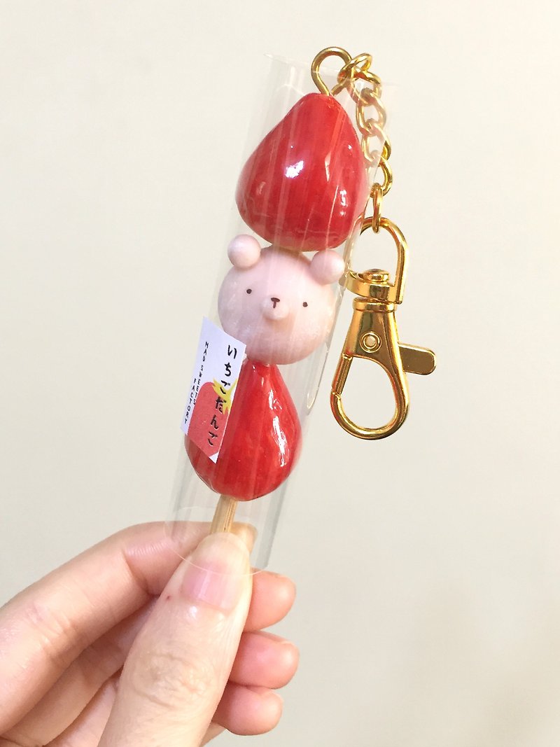 HealingKuma Collection 草莓團子串鑰匙圈 | 仿真甜點黏土手工製 - 鑰匙圈/鎖匙扣 - 黏土 粉紅色