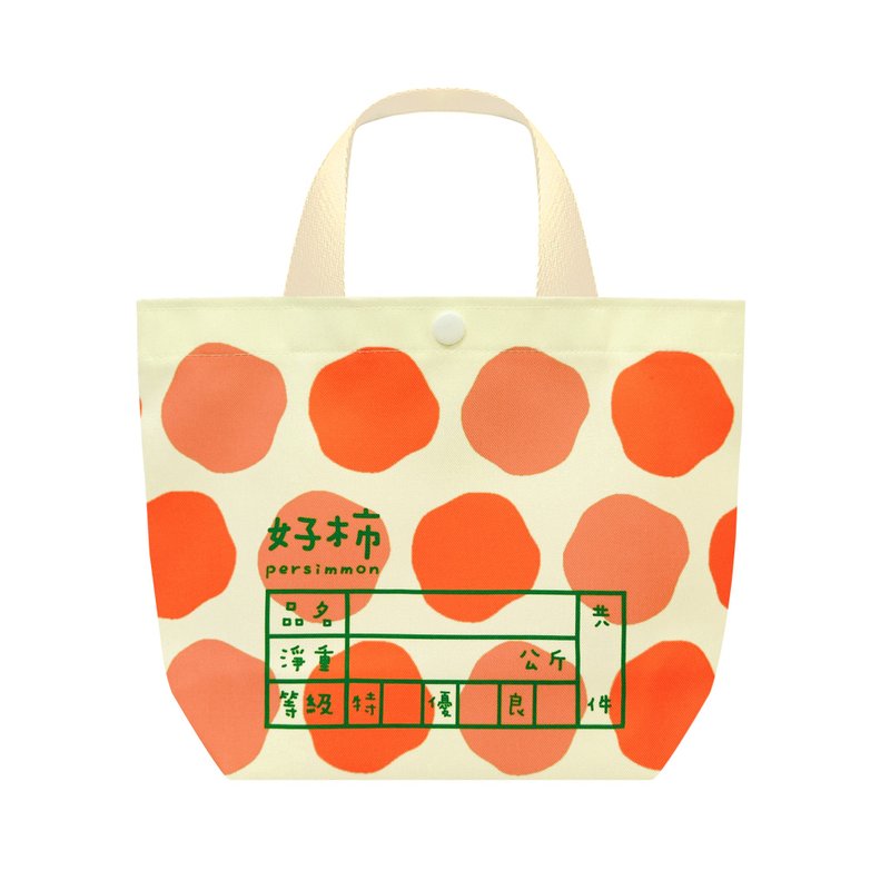 SunnyBag-托特包-好柿 - 手提包/手提袋 - 其他材質 橘色