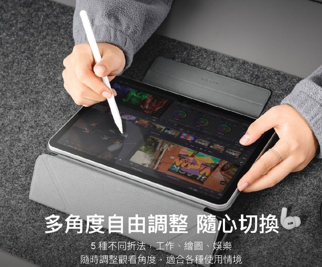 最新2025年対応】iPad Air/Pro Magfolioスマート両面フォルダー