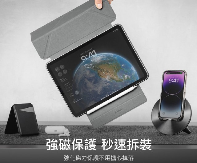 最新2025年対応】iPad Air/Pro Magfolioスマート両面フォルダー