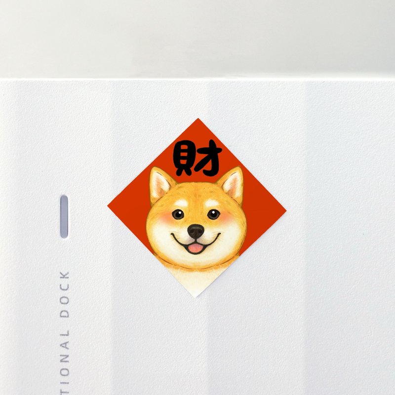 橘色柴犬 3.5cm 春聯貼紙8枚 防水 原創設計 封口貼 小春聯 柴柴 - 紅包袋/春聯 - 紙 紅色
