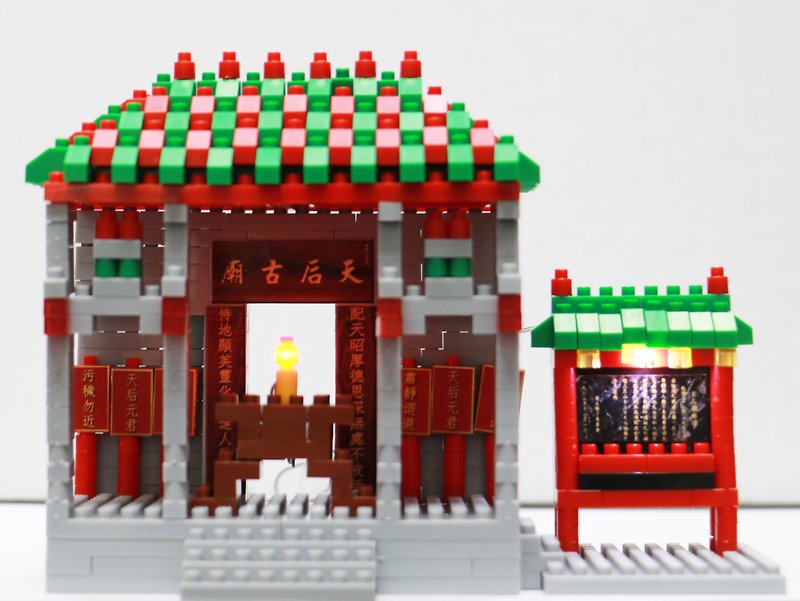 Tin Hau Temple - Miniature Building Blocks - Board Games & Toys - Plastic 