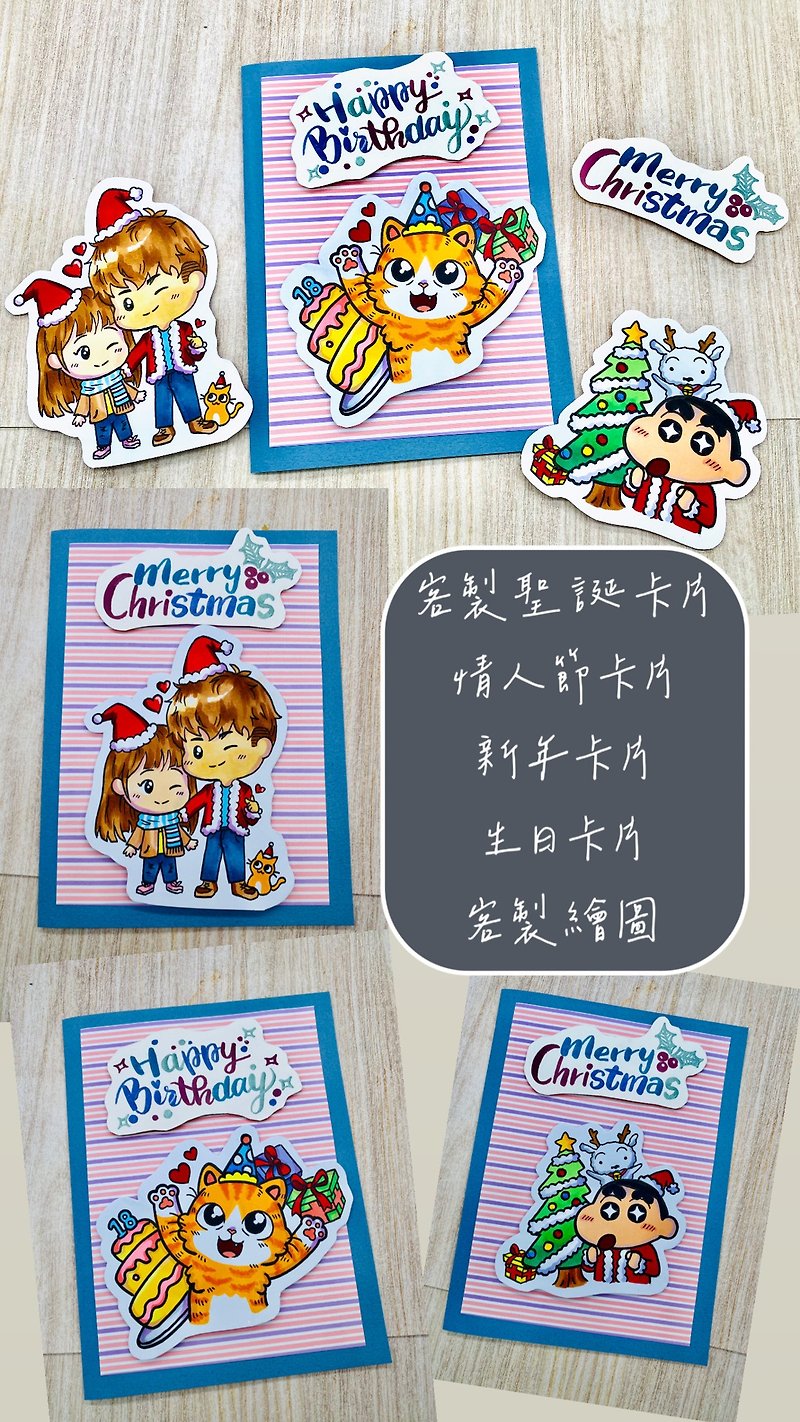 Customized hand-painted cards - การ์ด/โปสการ์ด - กระดาษ 
