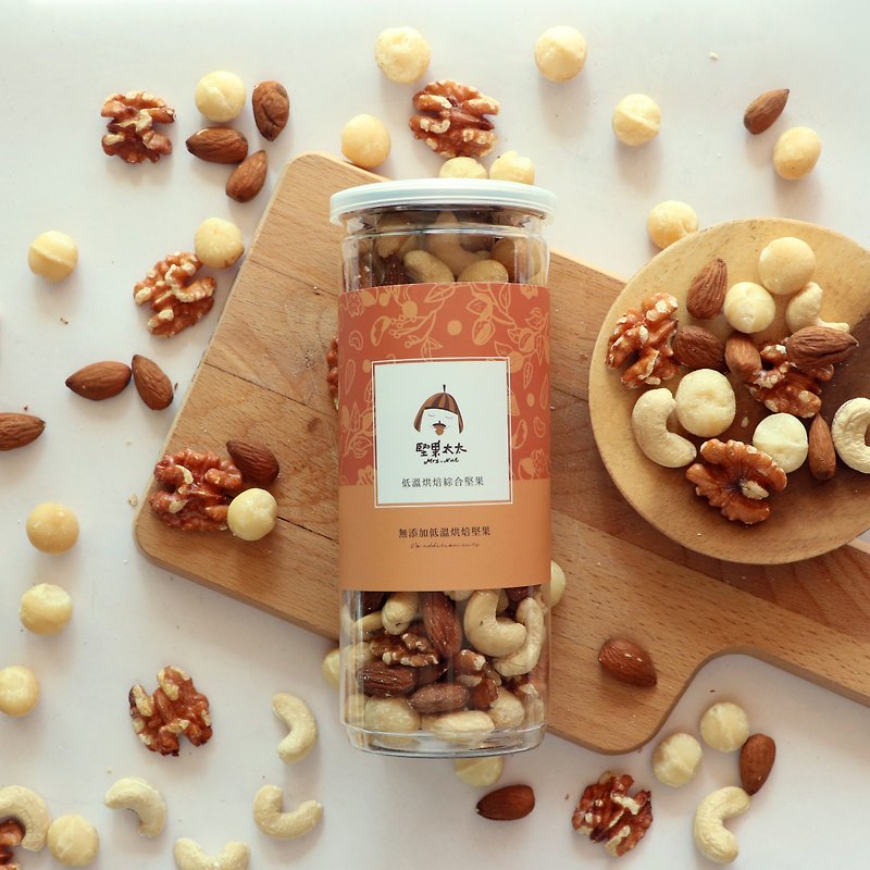 【Guide to Cravings】Low-Temperature Baked Nuts (260g)│Classic Original - Nuts - Fresh Ingredients Orange