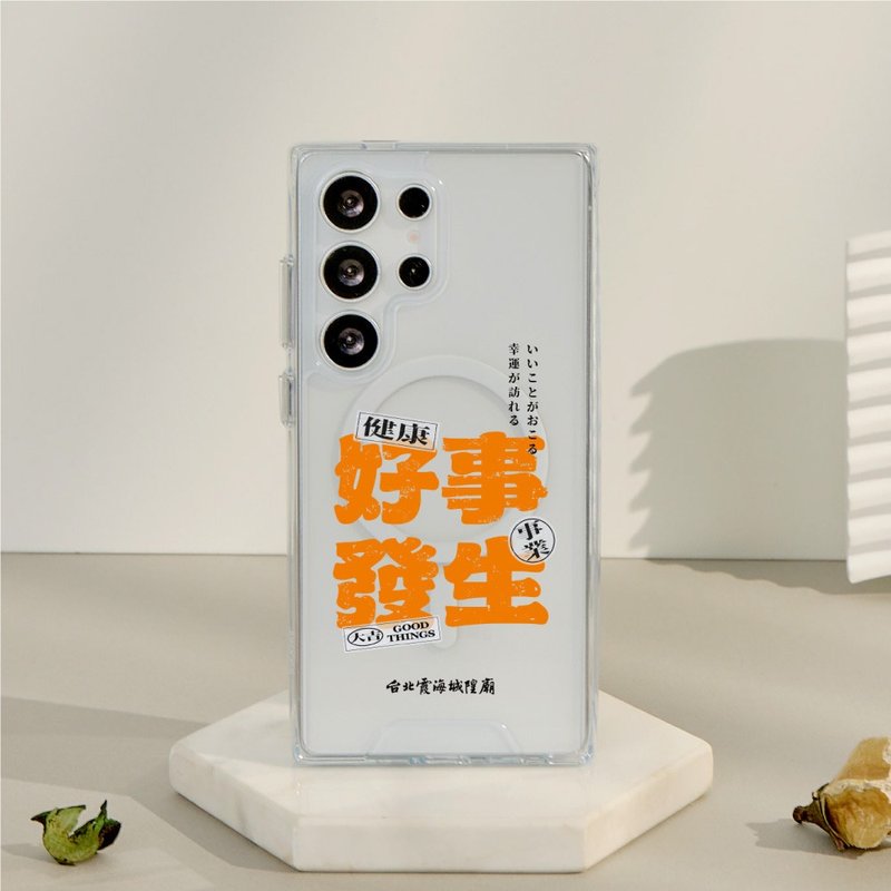 霞海城隍廟好事發生防摔透明SAMSUNG手機殼 - 手機殼/手機套 - 塑膠 多色