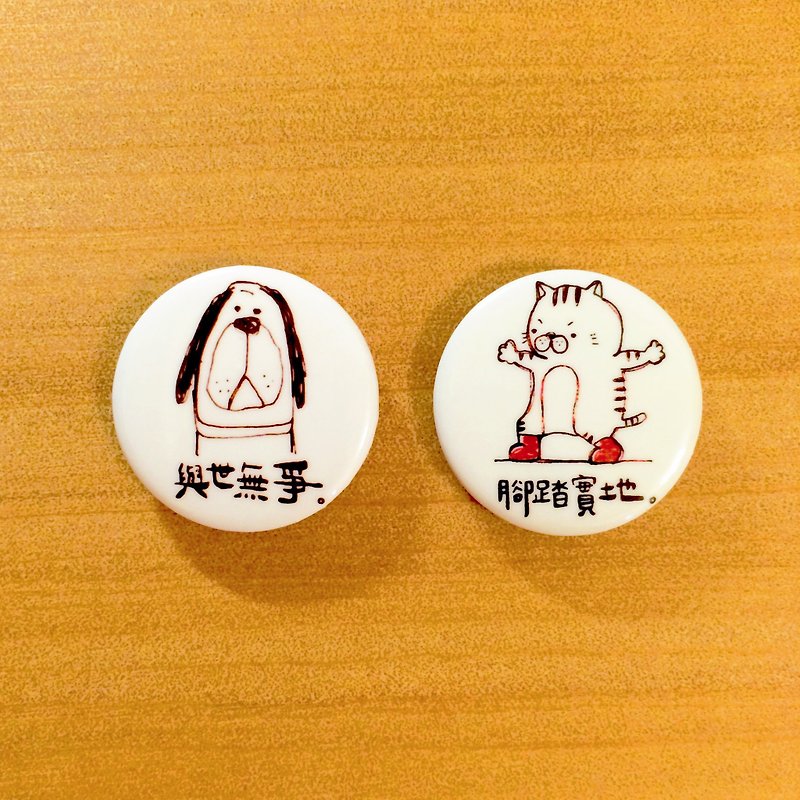 Darwa--four-character proverbs series (2 styles in total)-graphic badge - เข็มกลัด/พิน - พลาสติก 