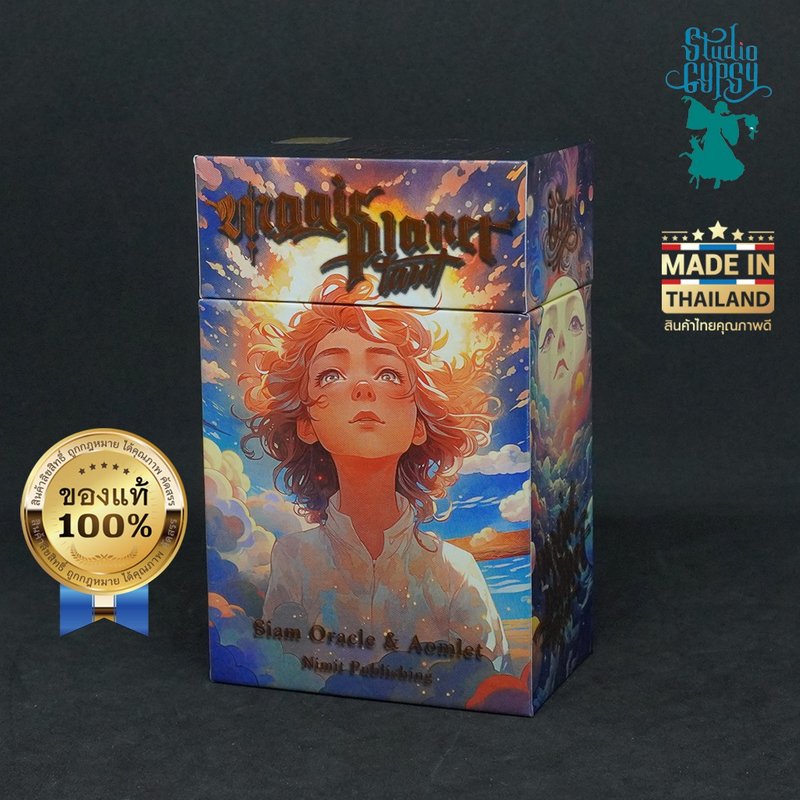 Magic Planet Tarot (Deck & Guide Book) - 卡片/明信片 - 紙 