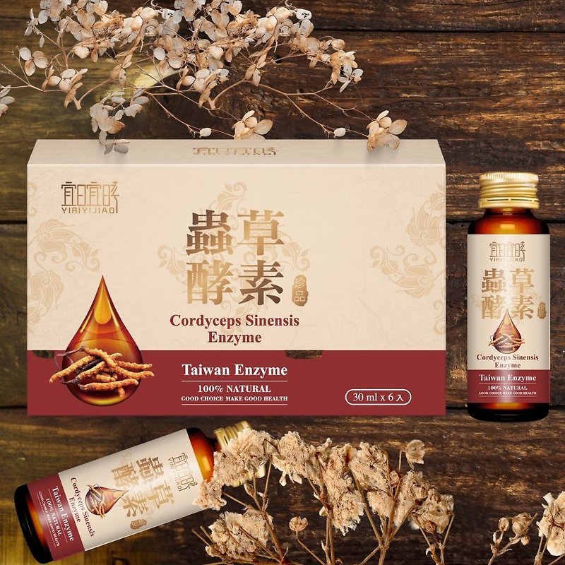 YIRIYIJIAO Cordyceps Sinensis Enzyme (30ml * 6 Bottles/Box) - Health Foods - Concentrate & Extracts 