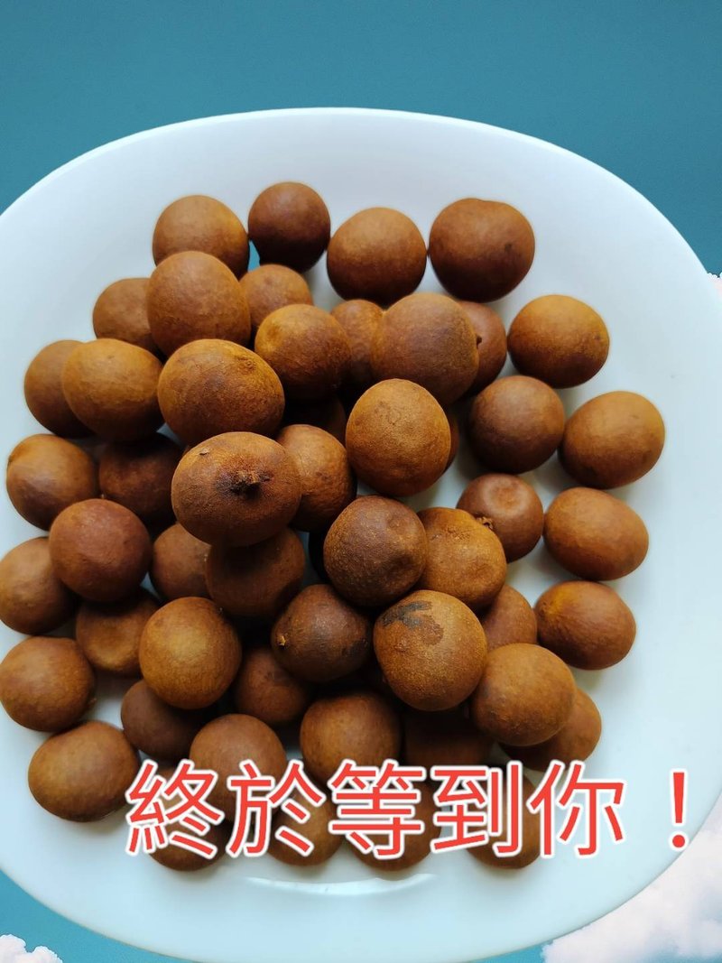 Meiling ancient method of baking wood-fired dried longan - ผลไม้อบแห้ง - อาหารสด 