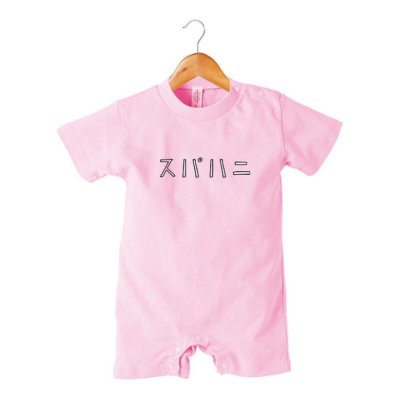 Super Honey 兒童連身衣 - 嬰兒連身衣/包被/包巾 - 棉．麻 粉紅色