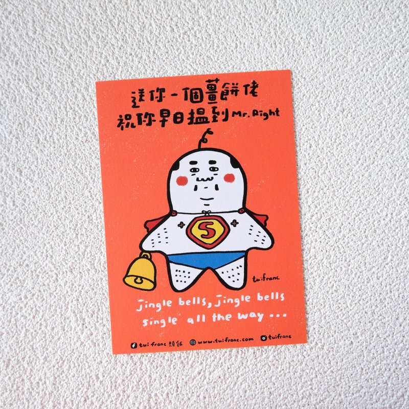 送你一個薑餅佬 //聖誕卡附信封 - 卡片/明信片 - 紙 