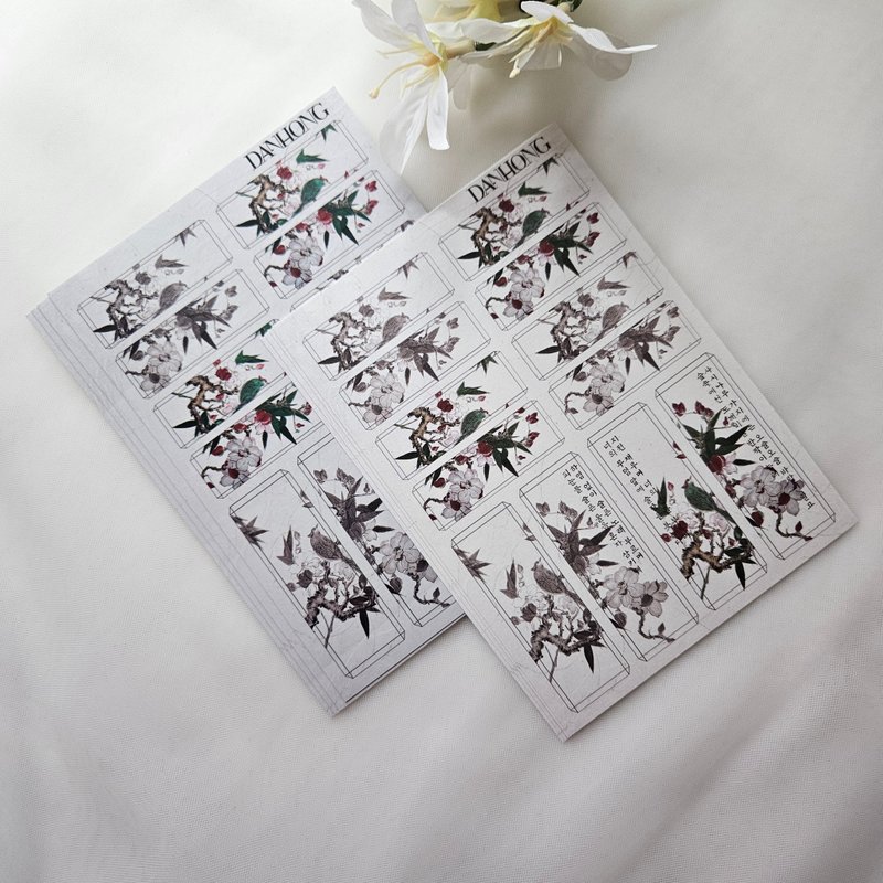 Oriental label sticker & paper _ 9 - 貼紙 - 紙 