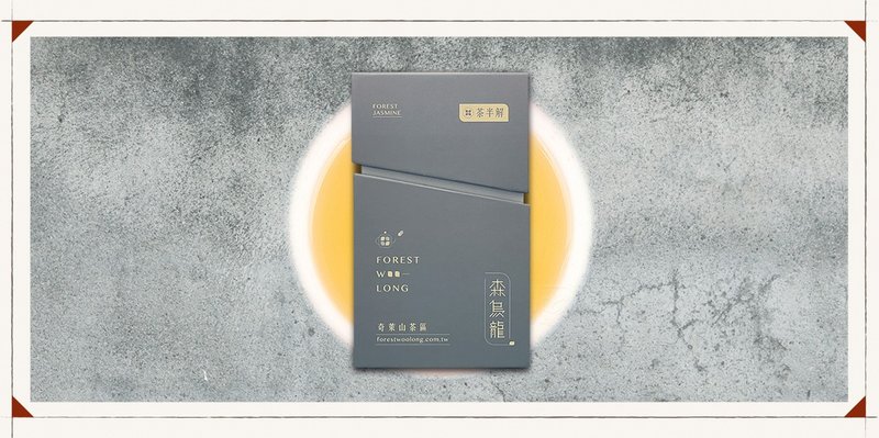森烏龍系列 【森茉莉】安心出貨保證 - 茶葉/茶包/水果茶 - 其他材質 灰色