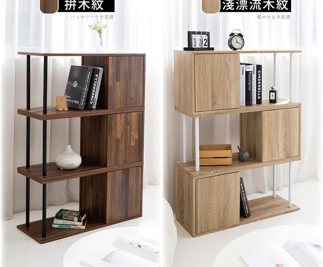 木製 キャビネット 収納棚 一生紀 キャビネット リビングボード 収納棚 本棚 北欧 木製
