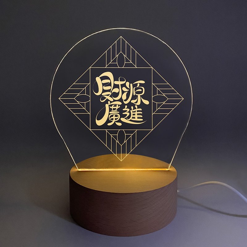 Blessing Lianlian night light with a variety of optional wooden base stepless dimming - Lighting - Wood Orange