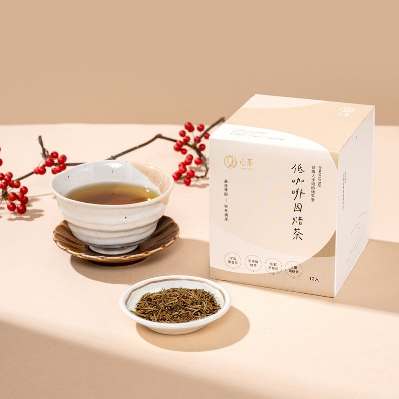 Low-caffeine roasted tea | Comprehensive tea bag set, hand-roasted tea aroma | Tea that can also be drunk by pregnant women - ชา - อาหารสด 